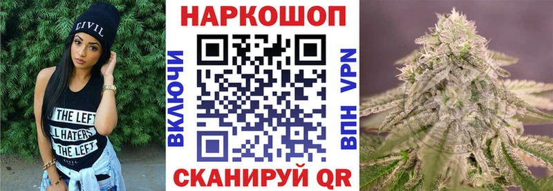 Купить закладку Таганрог blacksprut маркетплейс  Бошки Шишки  А ПВП  АМФ  Меф мяу мяу  ГАШ  КОКАИН  Вейп ТГК 