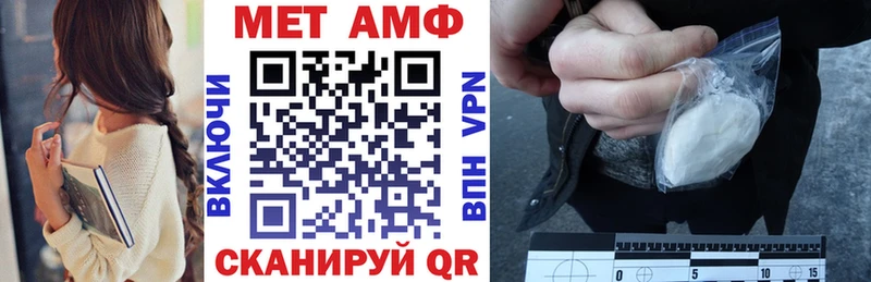 АМФЕТАМИН Premium  Таганрог 