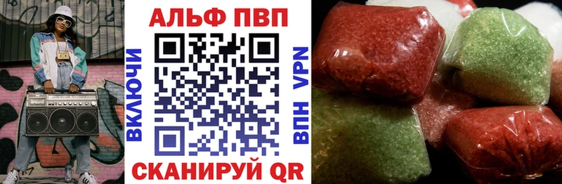 Альфа ПВП крисы CK  цена   blacksprut онион  Таганрог 