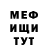 Метадон белоснежный Shurik991