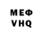 МДМА VHQ Anton Sergeichyk