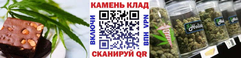 сколько стоит  Таганрог  Еда ТГК марихуана 