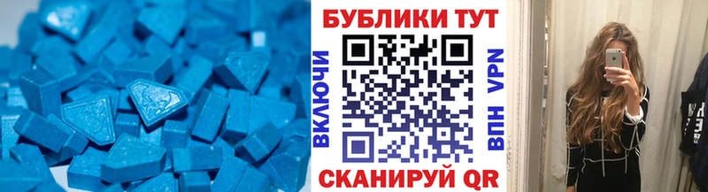 Экстази Philipp Plein где найти наркотики Таганрог