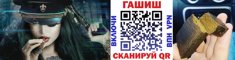 наркотики  MEGA вход  ГАШ VHQ  Таганрог 
