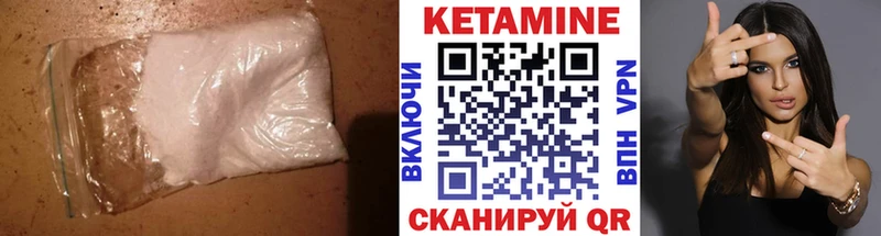 блэк спрут Таганрог Кетамин VHQ купить наркоту