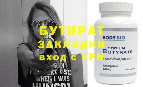 mix Абинск