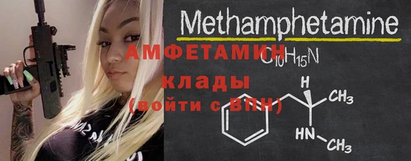 mix Абинск