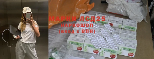 ECSTASY Абдулино