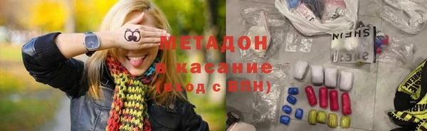 MDMA Premium VHQ Магадан