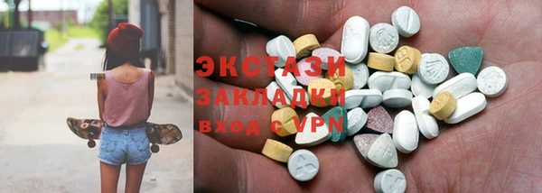 ECSTASY Абдулино