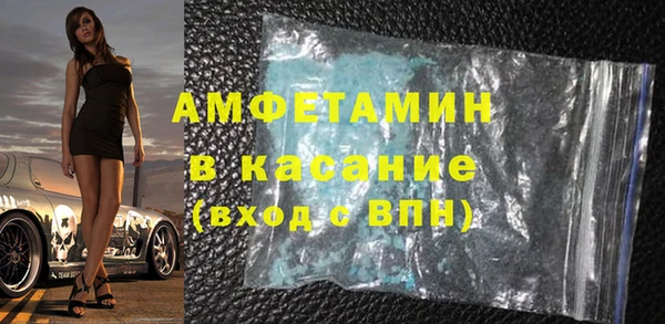 ECSTASY Абдулино