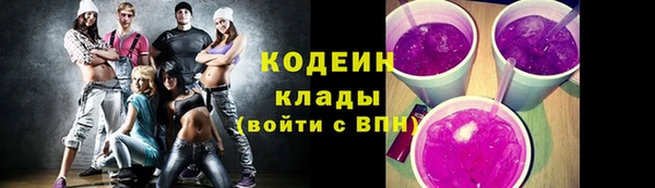 mix Абинск