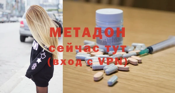 ECSTASY Абдулино
