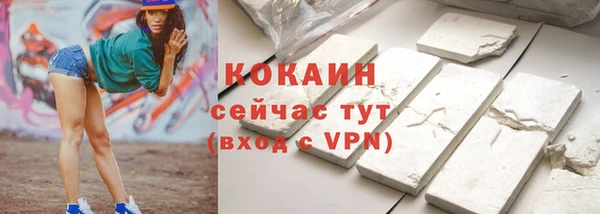 apvp Абаза