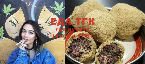 ECSTASY Абдулино