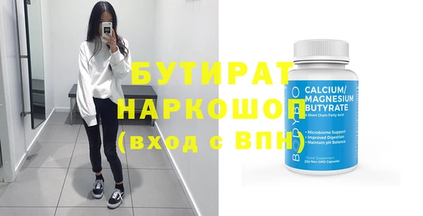 ECSTASY Абдулино