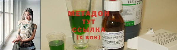 ECSTASY Абдулино
