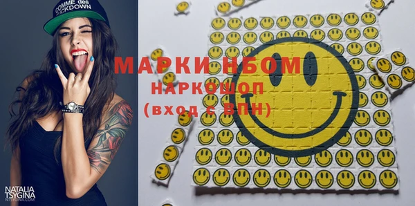 ECSTASY Абдулино