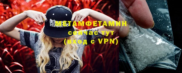 марихуана Майский