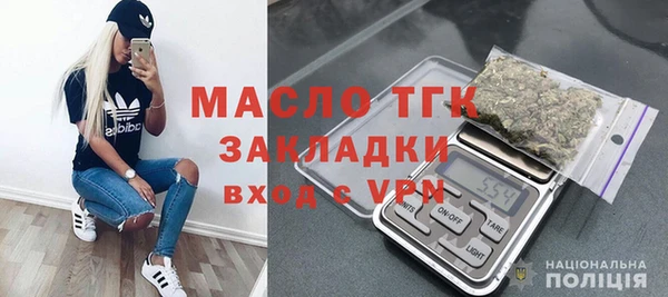 ПСИЛОЦИБИНОВЫЕ ГРИБЫ Красноперекопск