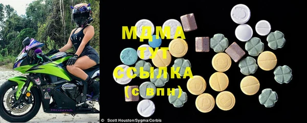 ECSTASY Абдулино