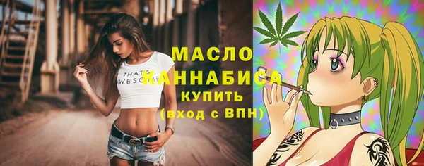 ECSTASY Абдулино