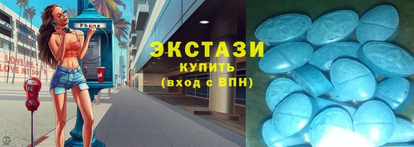 ECSTASY Абдулино