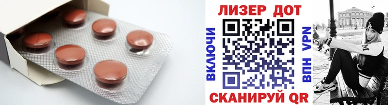 LSD-25 экстази кислота  Таганрог 