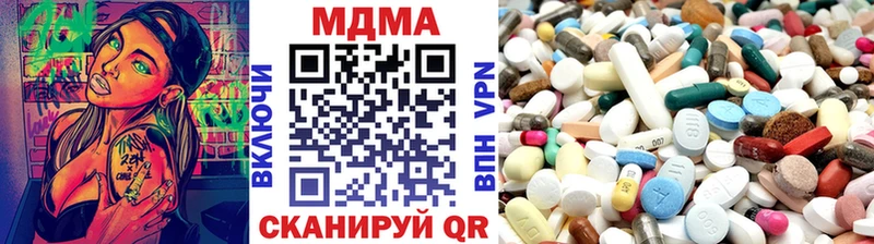 MDMA Molly  купить наркотик  Таганрог 