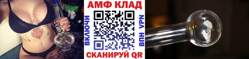 где купить   OMG онион  Первитин кристалл  Таганрог 