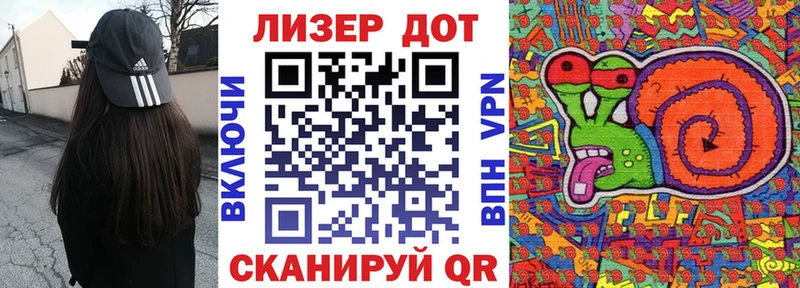 Марки 25I-NBOMe 1500мкг  OMG вход  Таганрог 