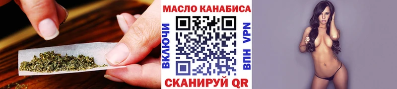 ТГК Wax Таганрог